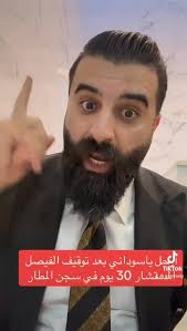 علي الذبحاوي