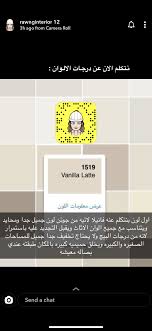 Pin By Zenah Alhelali On بويه In 2020 House Ceiling Design Home Goods Decor Living Room Design Decor