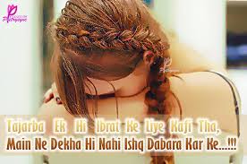 Sad SMS in Hindi for Girlfriend 140 Words with Girls Moods ... via Relatably.com