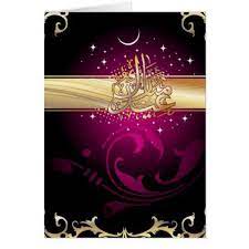 Eid Mubarak Purple Golden Arabic Calligraphic Holiday Card Zazzle Com In 2021 Eid Wallpaper Eid Al Adha Greetings Eid Background