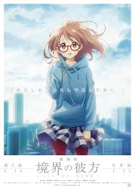 Kyoukai No Kanata I Ll Be Here Mirai Hen Beyond The Boundary I Ll Be Here 2015 Beyond The Boundary Anime Movies Anime