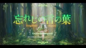 Im Your Treasure Box ＊Anata wa Marine Senchô Otakarabako Kara Mitsuketa. -  Karaoke Mugen