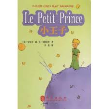 Publié en 1943 à new york simultanément à sa traduction anglaise 1, c'est une œuvre poétique et philosophique sous l'apparence d'un conte pour enfants. Le Petit Prince Edition Bilingue Francais Chinois Le Petit Prince Antoine De Saint Exupery Broche Achat Livre Fnac
