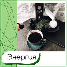 Siberian Super Natural Sport протеиновый шейк натуральное какао отзывы Corenrg Kofe Po Utram Goryachij Kofe Kofe