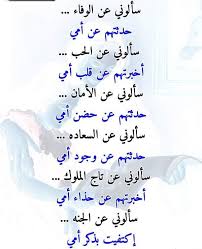 Pin By Nissa Hamel On و ق ل ر ب ار ح م ه م ا ك م ا ر ب ي ان ي ص غ ير ا Queen Quotes Quotations Funny Quotes