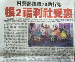 Information about holidays, vacations, resorts, real estate and property together with finance. Technology Park Malaysia On Twitter Tpm Uwalk In Sabah Chinese News Today Msi015 Mtangau Datukdrabubakar Noorulainur Sinhuadaily Sinchewdaily Bh