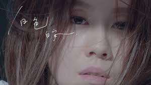 白安Ann [ 白色 White ] Official Music Video（《緊急公關》電視劇插曲）