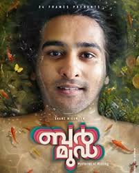 Ajith Abraham George Movies