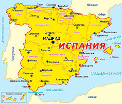 Португалия, испания, франция и италия с автобус и дневен преход: Https Www Xn 8kcg5ab8aoeofm9h4b Xn P1ai Indi Html