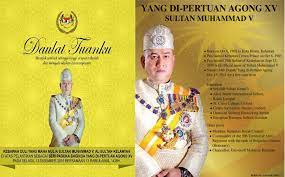 Until today, muhyiddin has not shared with malaysians his plan to suspend parliament and put malaysia into a state of emergency and malaysians have to rely on the rumour mills, which have. Profil Seri Paduka Baginda Yang Di Pertuan Agong Ke 15 Sultan Muhammand V Gempak