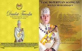 Nama, gelaran dan gambar rasmi; Profil Seri Paduka Baginda Yang Di Pertuan Agong Ke 15 Sultan Muhammand V Gempak