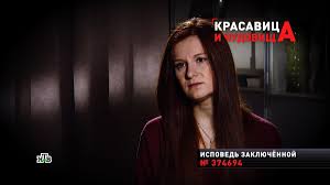Мария бутина о книге «тюремный дневник». Ntv S Tweet Chetyre Mesyaca Karcera Proverki Kazhdye 15 Minut I Totalnyj Shmon Mariya Butina Vpervye Rasskazala Vo Vseh Podrobnostyah O Pytkah I Izdevatelstvah V Amerikanskoj Tyurme Trendsmap