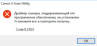 Canon marketing (malaysia) sdn bhd. Canon Ij Scan Utility Error Code 9 230 0 Printer Fixit Solved