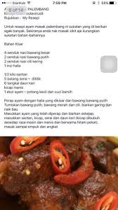 Aneka resepi masakan ayam klasik seperti ayam masak merah dan ayam goreng berempah. Ayam Masak Palembang Food Malay Food Beef Recipes