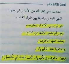 Pin By Memo On For The Soul Cool Words Funny Quotes Arabic Quotes