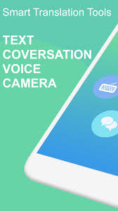 ترجم كل اللغات نصوص صوت و صور For Android Apk Download