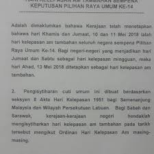 Pihak kerajaan tidak bertanggungjawab menyediakan kemudahan perumahan kepada anggotanya kecuali bagi jawatan yang tertentu yang diperuntukkan rumah khas jawatan, rumah khas jabatan, rumah kediaman luar negeri, rumah rasmi penjawat tinggi termasuk rumah bagi anggota polis, tentera, penjara dan bomba. Pengumuman Cuti Umum Pada 10 11 Mei Serta 13 Mei
