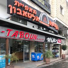 אלטאבון