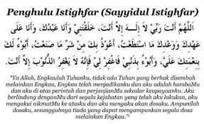 Menghafal 10 ayat pertama surat al kahfi bisa menjadi pelindung dari fitnah dajjal. Istighfar Surah Nuh Ayat 10 Hingga 12 Pohonkanlah Facebook