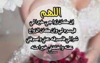 Maybe you would like to learn more about one of these? ØªÙ‡Ù†Ø¦Ø© Ø²ÙˆØ§Ø¬ Ø³ÙˆØ¯Ø§Ù†ÙŠØ© Ù„ÙŠØ¯ÙŠ Ø¨ÙŠØ±Ø¯