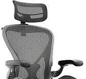 Herman Miller Aeron Chair - Highly Adjustable Graphite Frame ...