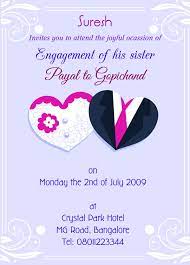 Wedding Invitation Wedding Invitation Cards Online Free Invitation For Engagement Invitation Cards Engagement Invitation Card Maker Engagement Invitations