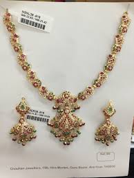 Photo De L Album Collectionpreview Google Photos Gold Jewelry Fashion Gold Jewelry Simple Necklace Jewelry Design Necklace