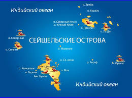 Najdeme vám to nejvýhodnější letecké spojení směr seychely. Aky Druh Mora V Seychelach Seychely Co Je To Krajina