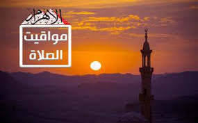 بوابة الأهرام