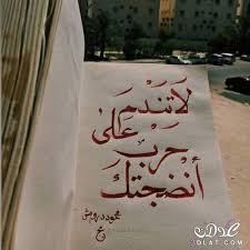 صور كلمات وأقوال صور منوعه وحكم كلمات مصوره Circle Quotes Proverbs Quotes Beautiful Quran Quotes