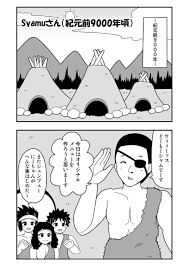 Twitter 上的Akahane：