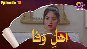 Apalagi label proaktif dan datu entertainment kabarnya sudah sepakat akan. Download Dainal Mp4 Mp3 3gp Naijagreenmovies Fzmovies Netnaija