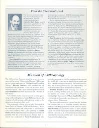 Java Skulls Shift Evolutionary Timeline