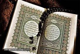 يومئ تفسير حلم قراءة سورة الفاتحة في الحلم للعزباء على اقتراب زواجها واستجابة دعواتها. ØªÙØ³ÙŠØ± Ø­Ù„Ù… Ø§Ù„Ø®Ø·Ø¨Ø© Ù„Ù„Ø¨Ù†Øª Ù…Ù† Ø´Ø®Øµ ØºÙŠØ± Ù…Ø¹Ø±ÙˆÙ