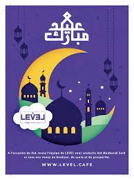 Idees cadeaux pour l eid etiquettes cadeaux a imprimer eid. Pin On Events