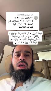 راتب الدواء او النهدي