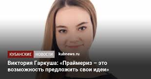 Как правило, депутат, победивший в праймериз, участвует и в основных выборах. 453mlyjioh4erm
