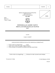 Pegawai keselamatan (kp) 29 juruteknik (j). Muka Depan Ujian