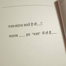 Hum Unke Khayalo M Hai Feelings Quotes Gulzar Quotes Queen Quotes