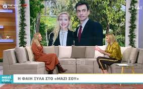 Κλείστε τώρα online τα ακτοπλοϊκά σας εισιτήρια με τα πλοία της minoan lines! Faih 3yla Teleiwsame San Zeygari H Sxesh Mas E3akoloy8ei Na Yparxei Newsbeast