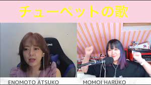 チューペットの歌 - YouTube
