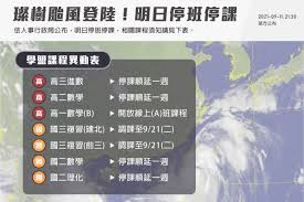 祝所有的老師教師節快樂- 學盟補習班