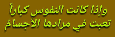 شعر عربي Calligraphy Arabic Calligraphy