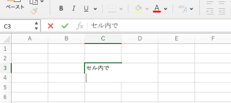 セル内での改行や文字の置換など 覚えておきたいmac版excelの使い方 社会人生活 ライフ Itスキル フレッシャーズ マイナビ 学生の窓口
