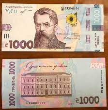 Check spelling or type a new query. 2019 1 000 Hryvnia Banknote From Ukraine Numismag