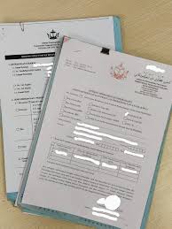 Borang permohonan bagi permit mengajar. Vis Bim