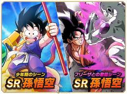 Vegeta ssj (android saga)card 3 bucchigiri match by maxiuchiha22 arte,. Qoo News Dragonball Z Bucchigiri Match Pre Open Available Now Qooapp