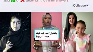 We did not find results for: ÙƒØ§Ø¦Ù† Ø§Ù„Ù‡ÙˆÙ‡ÙˆØ² Ø§Ù„Ø£Ù…Ù† ÙŠÙØ­Øµ ÙÙŠØ¯ÙŠÙˆÙ‡Ø§Øª ÙØªØ§Ø© Ø§Ù„ØªÙŠÙƒ ØªÙˆÙƒ ÙˆØ²ÙˆØ¬Ù‡Ø§