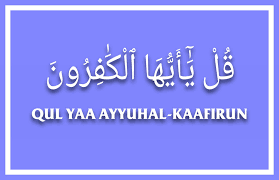 Requires level 1 to 60 (60) requires apprentice riding the kul tiran military prides itself on mastery of both sea, through a vast navy, and land, with armed cavalry. achievement: Qul Ya Ayyuhal Kafirun Artinya Diangpedia