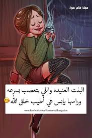 Pin By مجلة عالم حواء On مجلة عالم حواء Fictional Characters Character Zelda Characters
